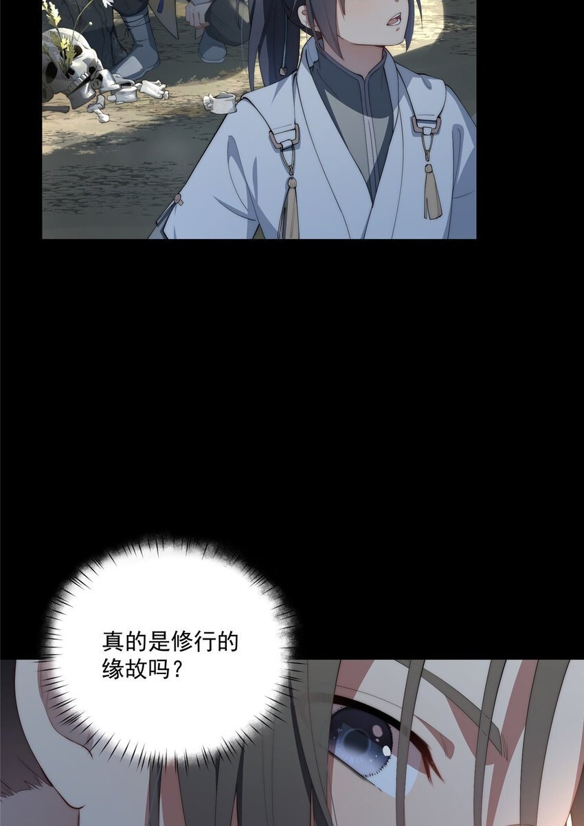 59 创世神18