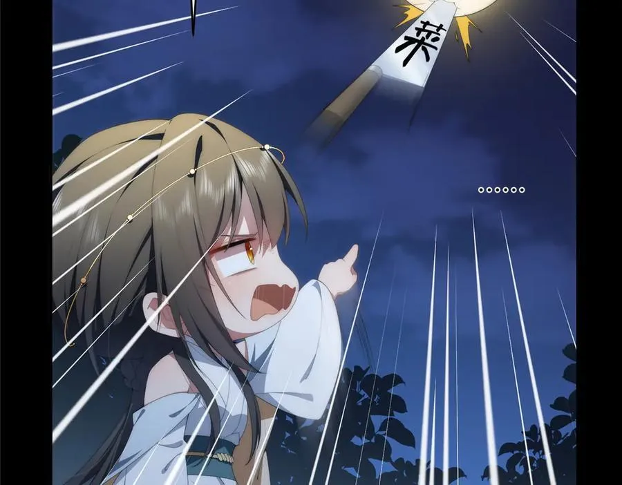 118 举杯邀明月77