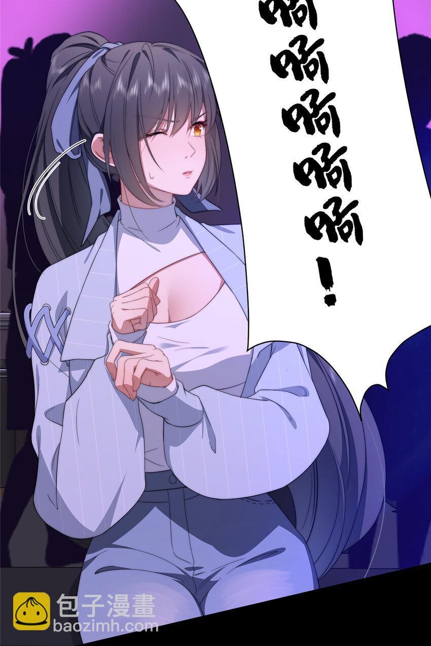 40 神迹酒吧36