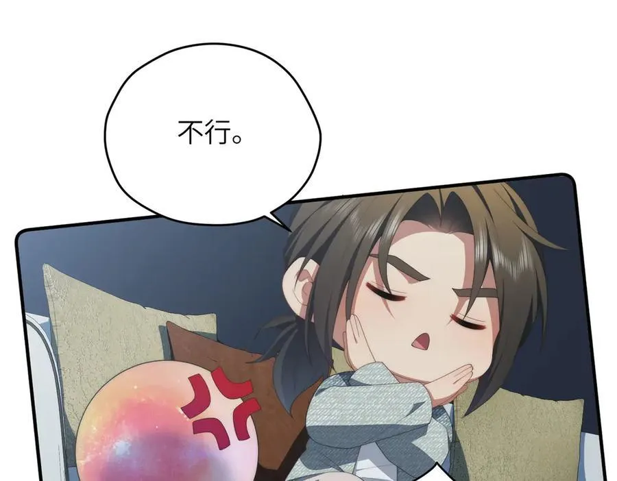 138 天地不仁122