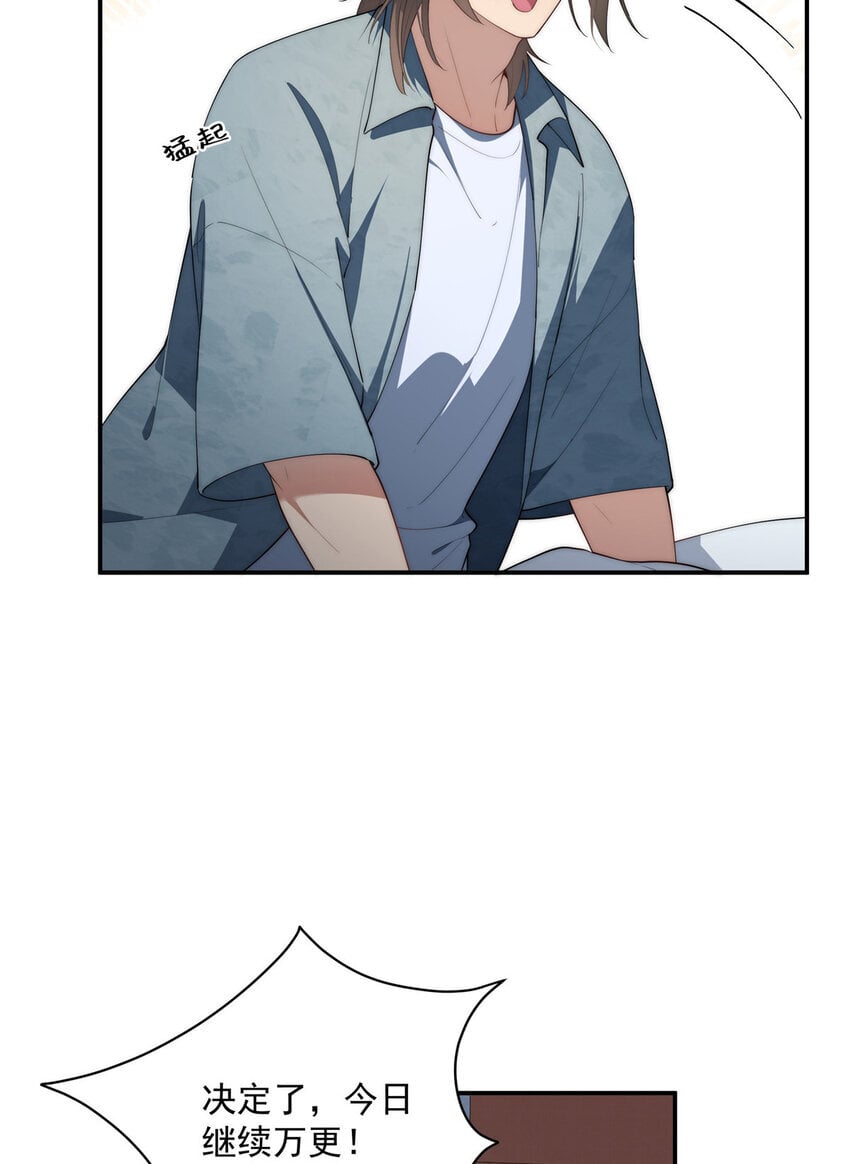 47 无心插柳柳成荫7
