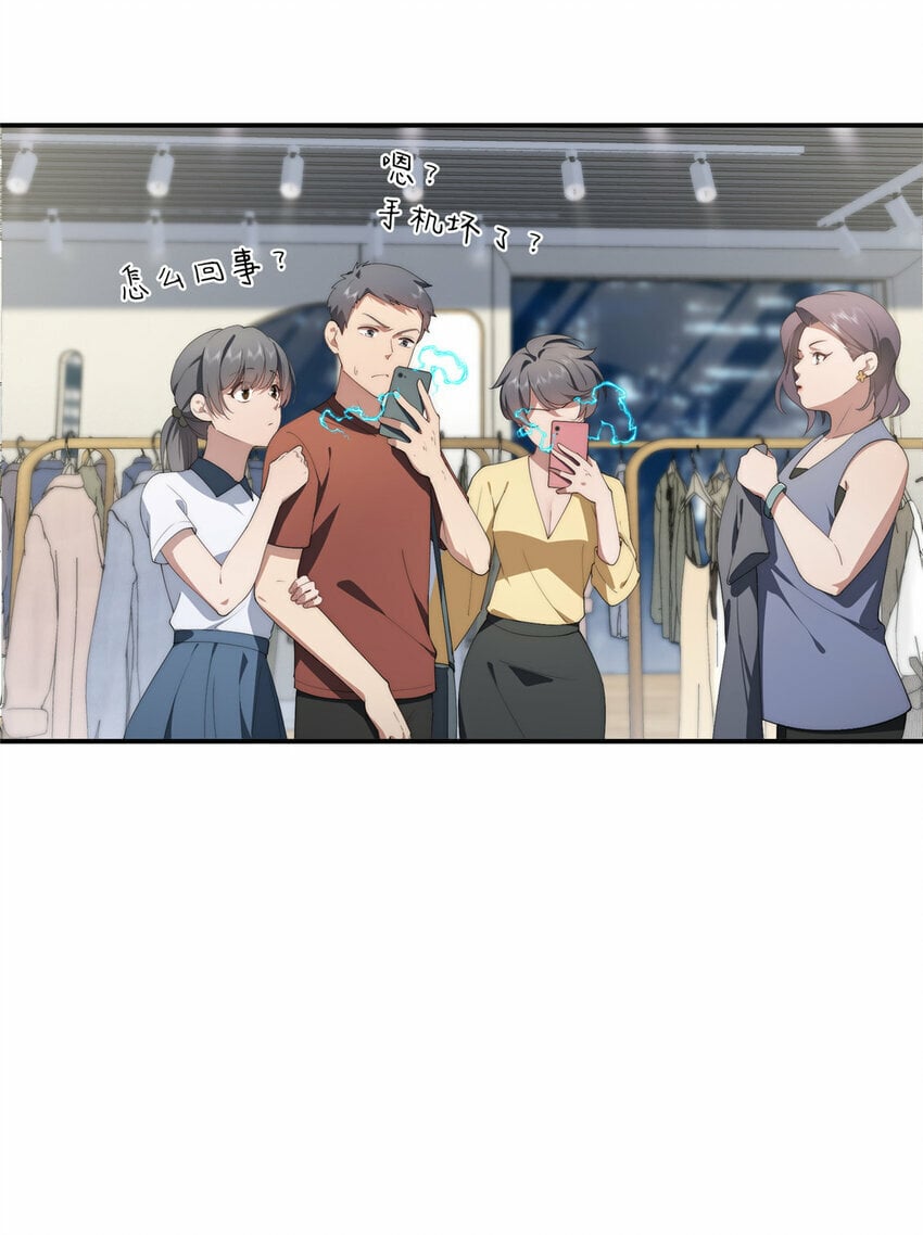 38 秋无际的新衣9