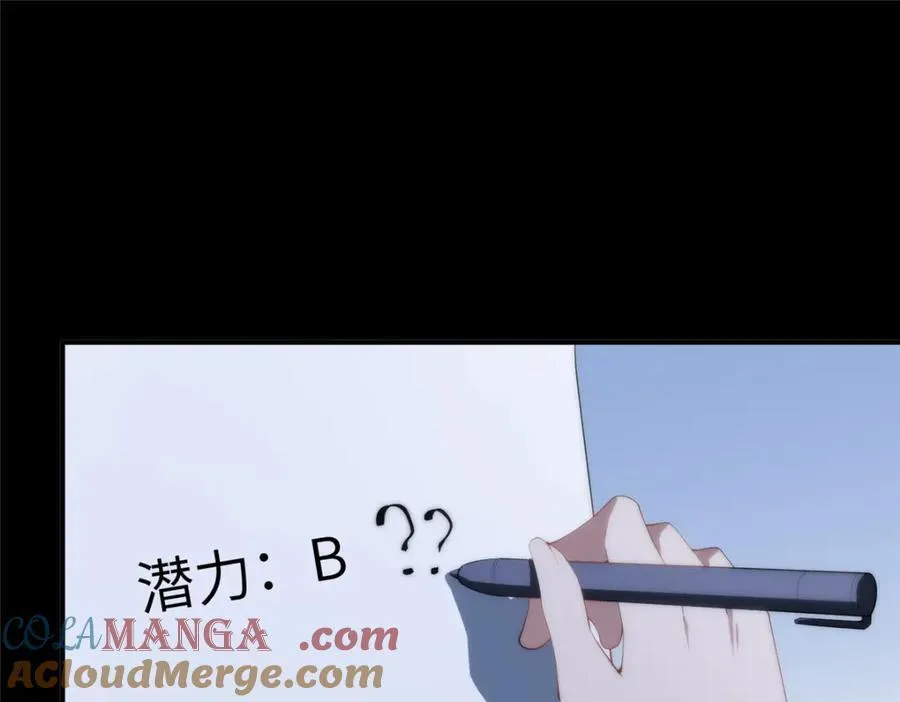 105 变天击地大法68