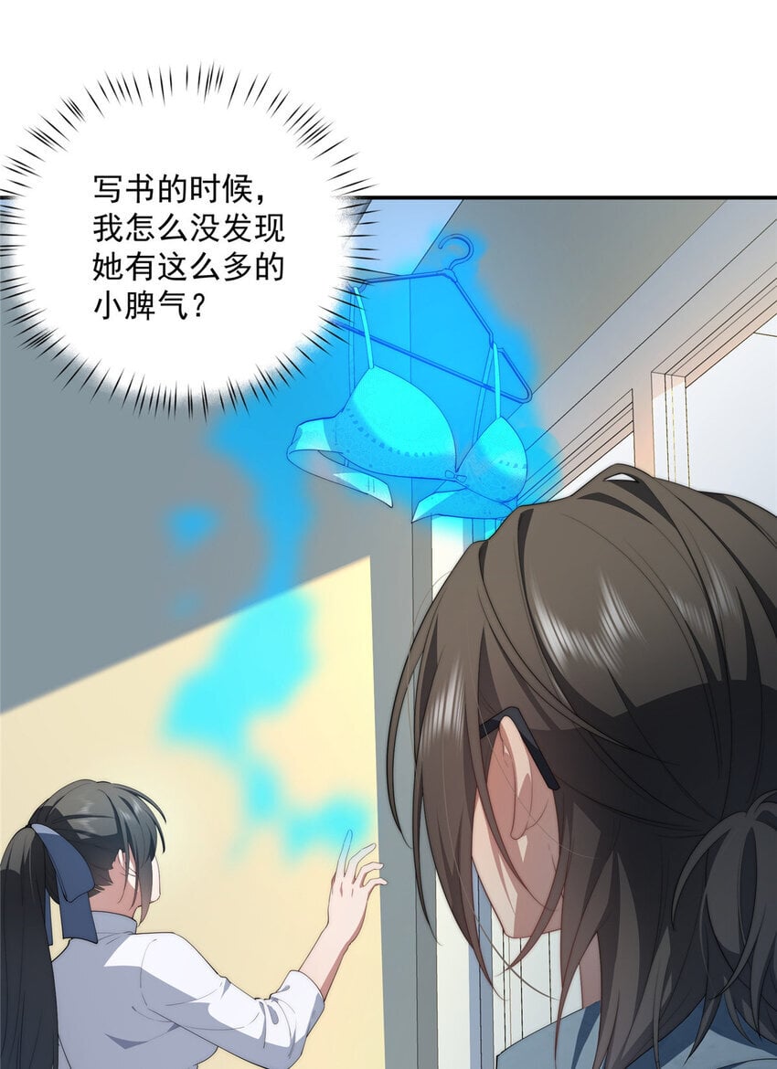48 是你们的话先学哪种29