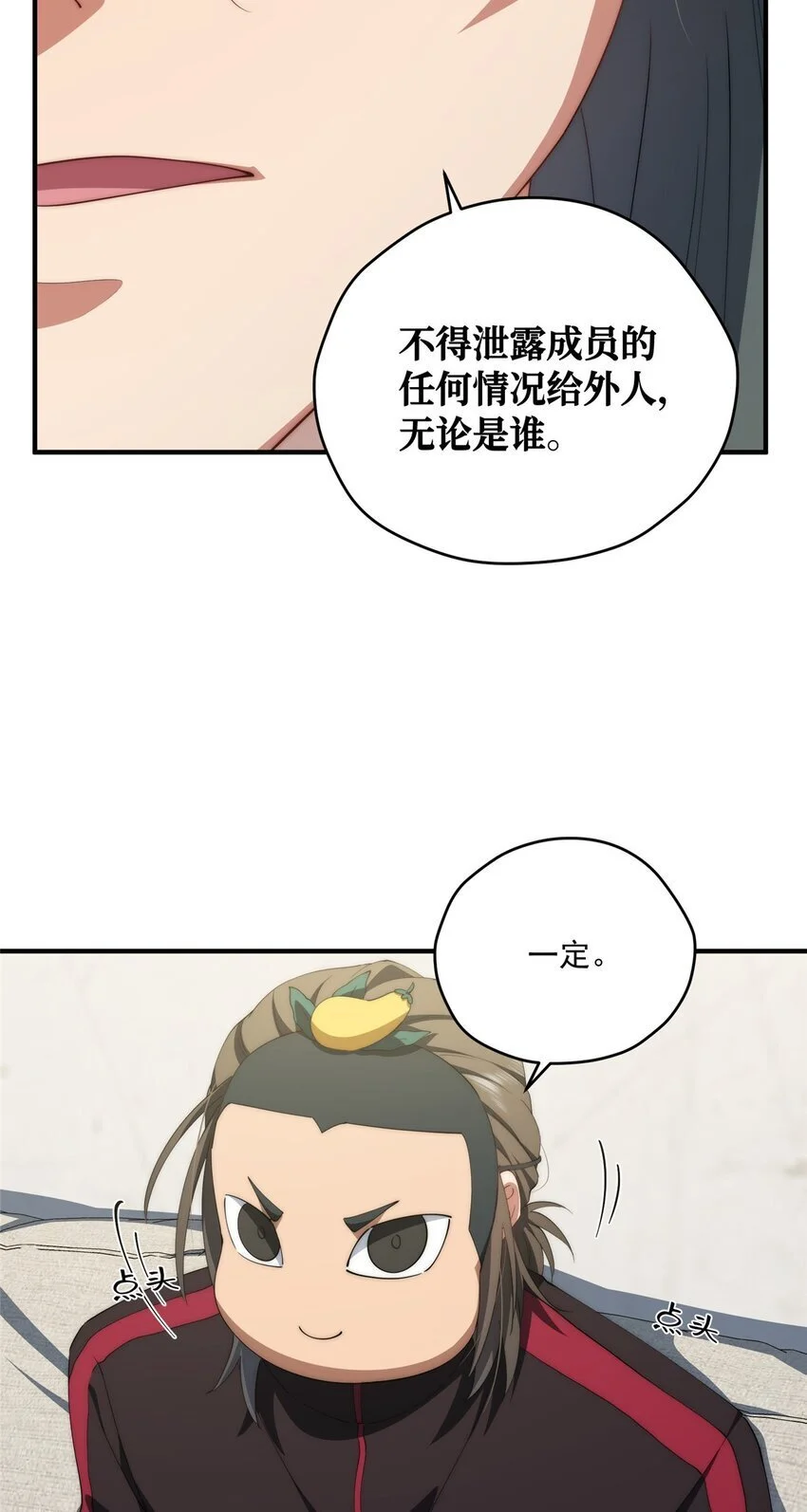 76 也是有组织的人了10