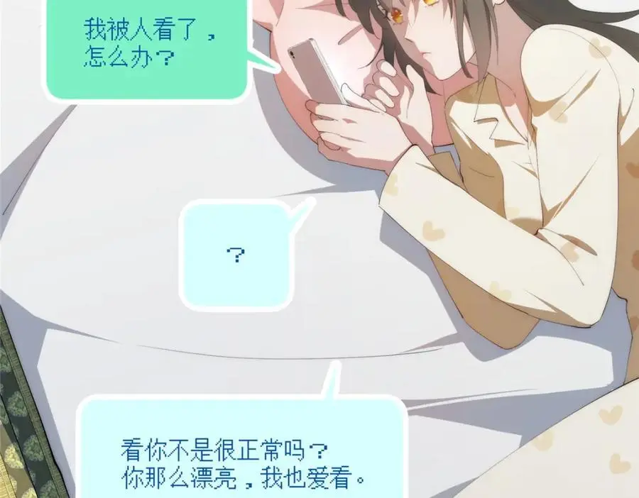 90 被看光了怎么办51