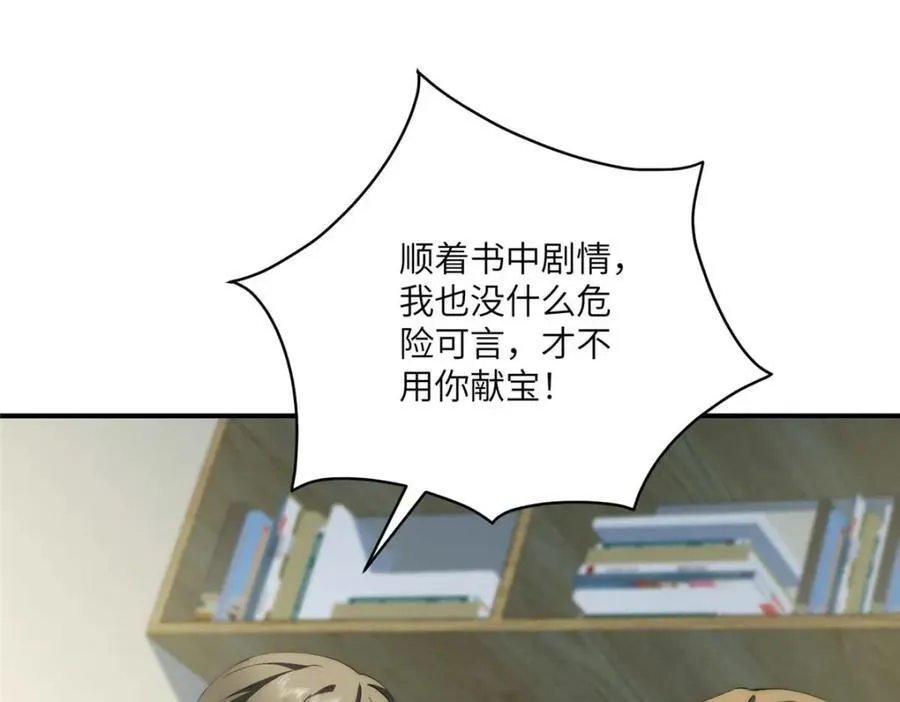 106 乖，听话43