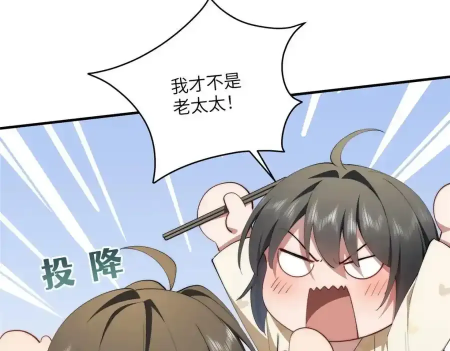 98 她怎么这么可爱34
