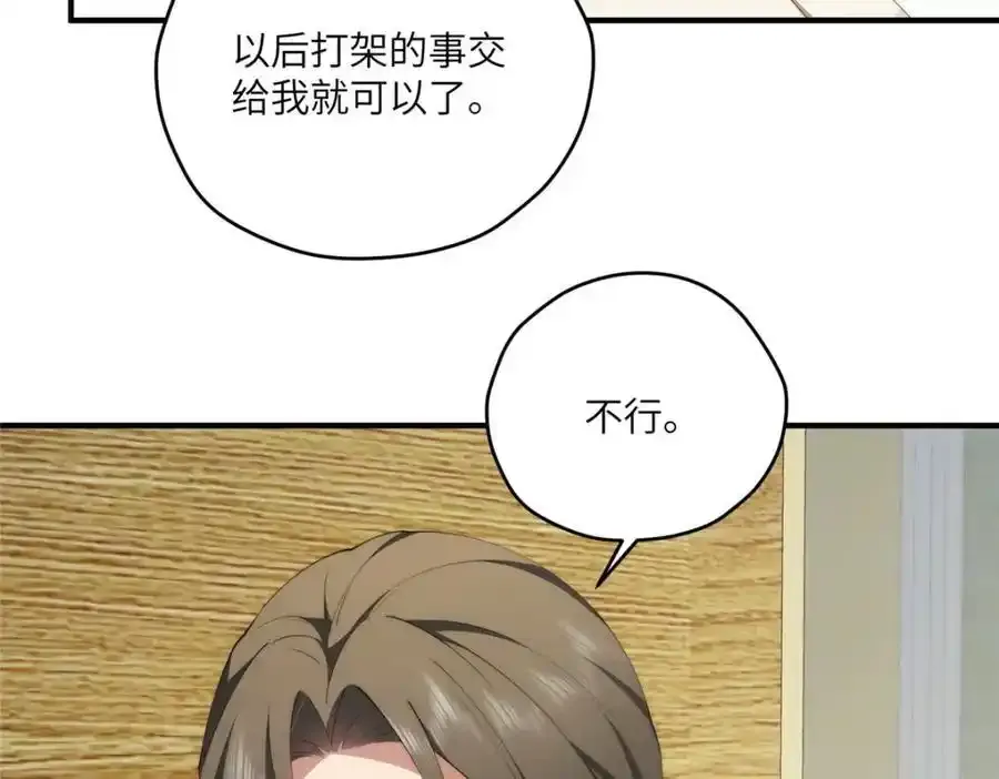 98 她怎么这么可爱43