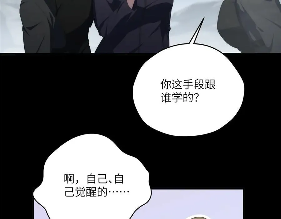 120 婆媳相见139