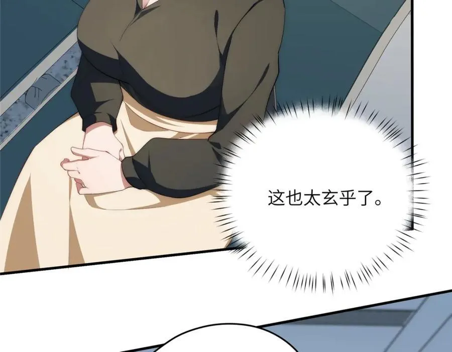 115 以幻成真14