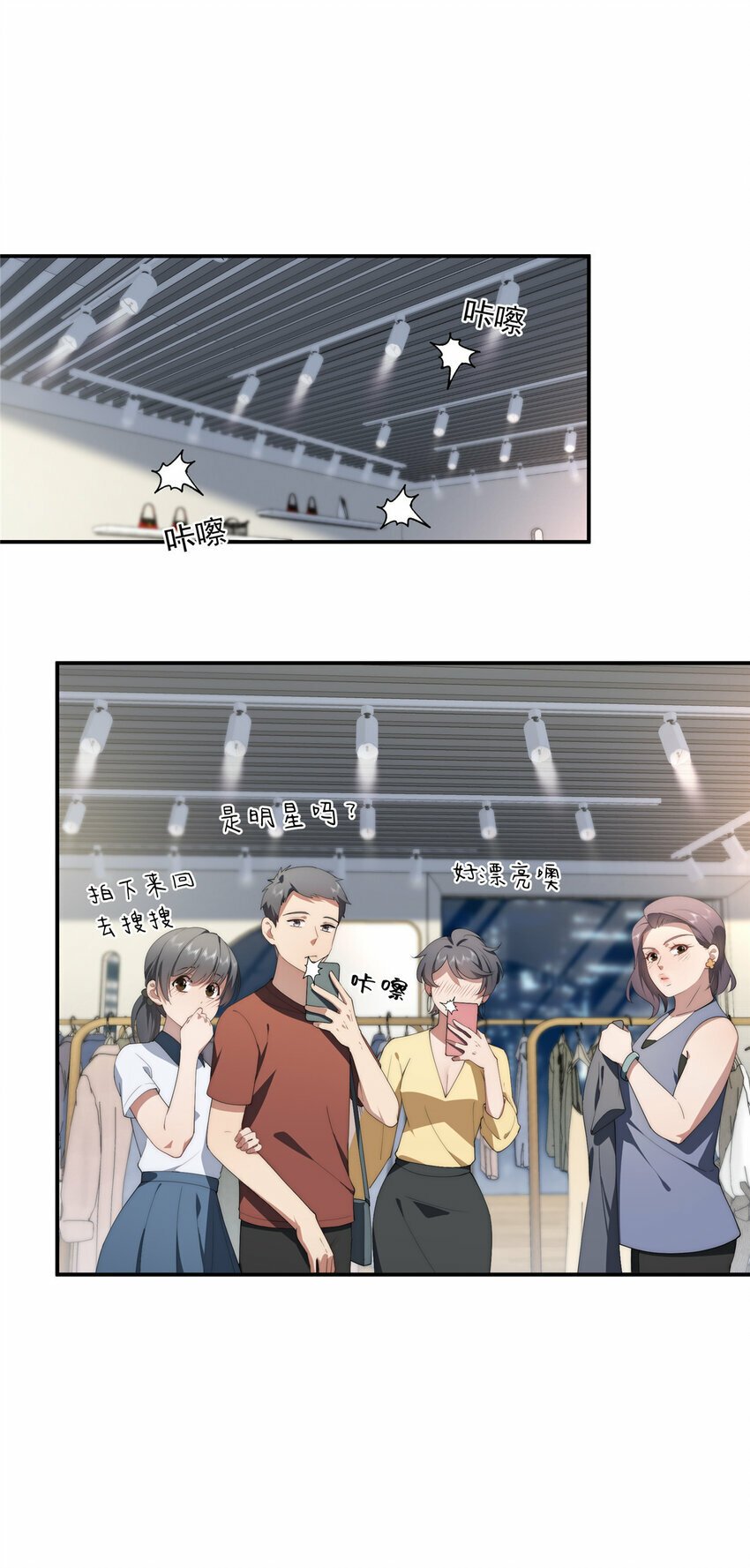 38 秋无际的新衣7