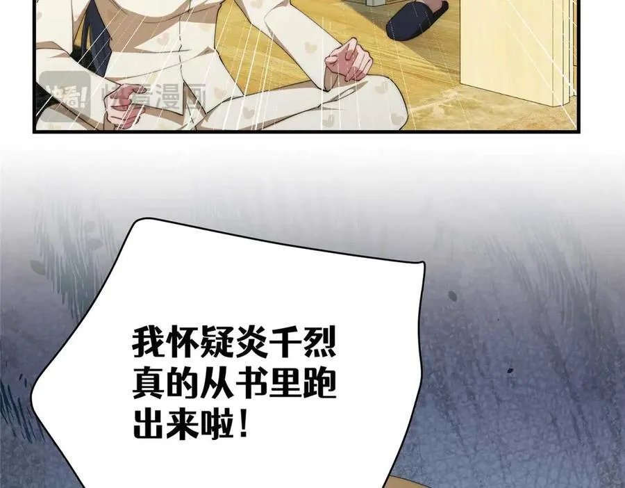 135 失控106