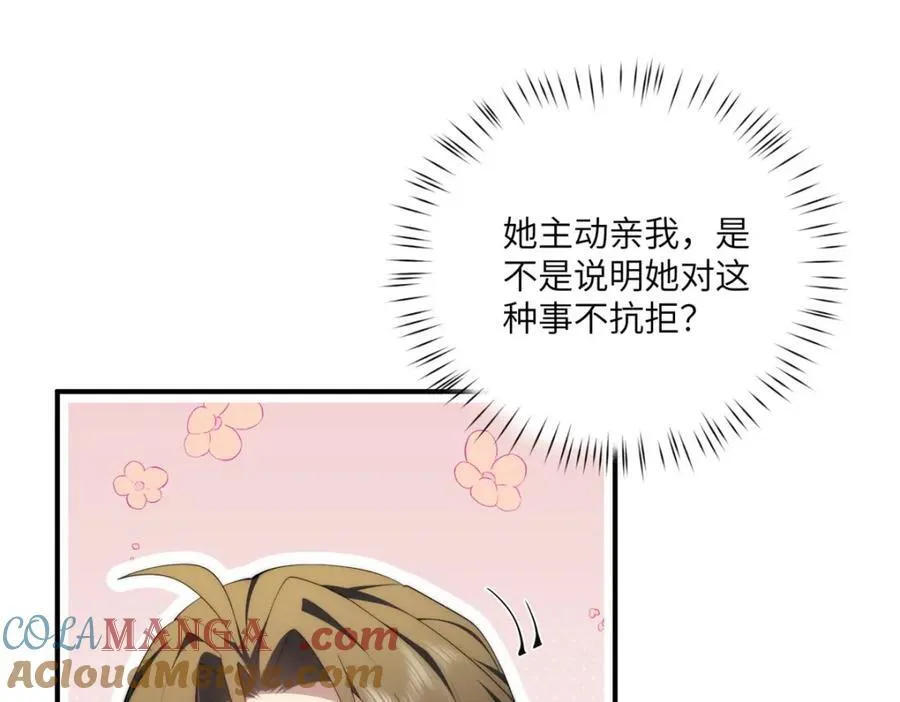 114 他很可爱4