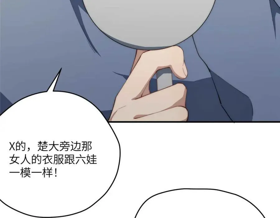 106 乖，听话110