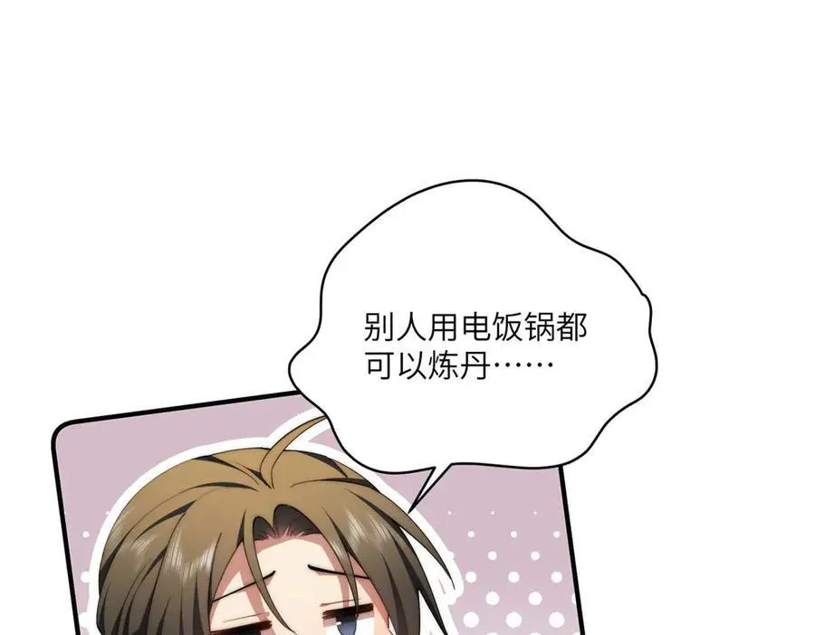 135 失控22