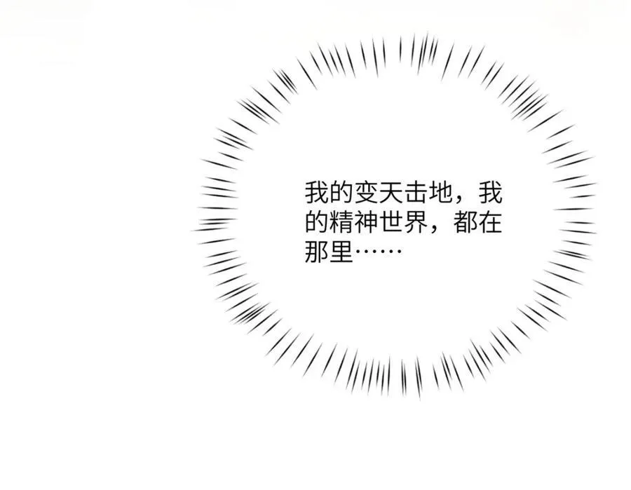 105 变天击地大法145