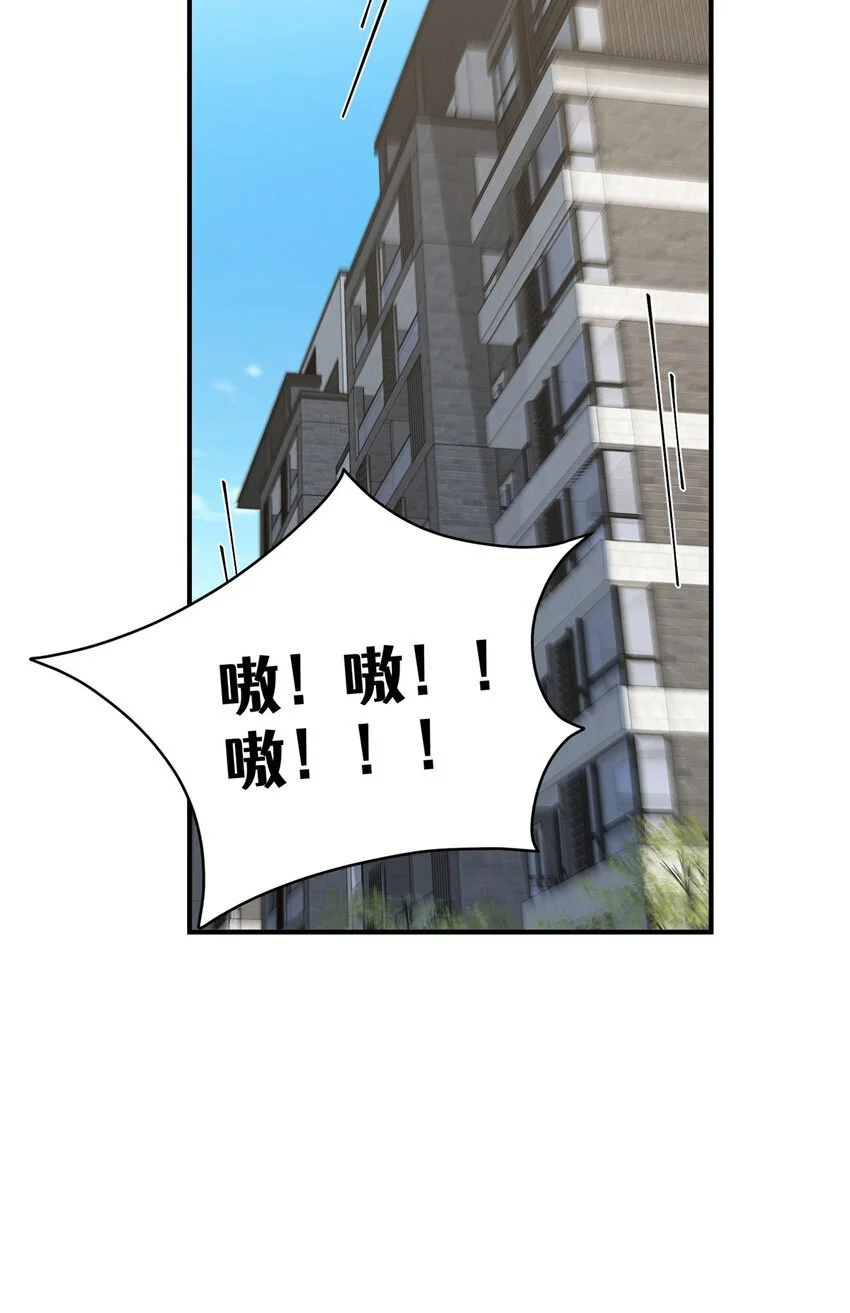 86 异能真的不能乱复制37