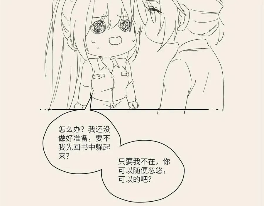 120 婆媳相见158