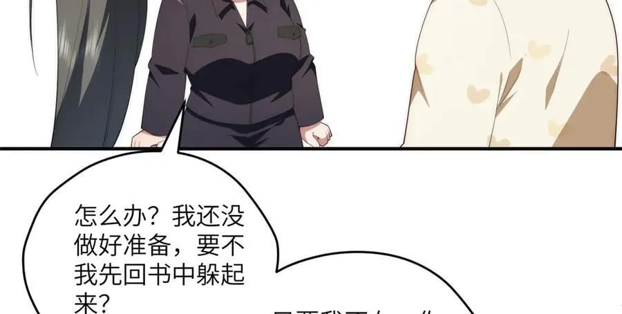 121 我喜欢她35