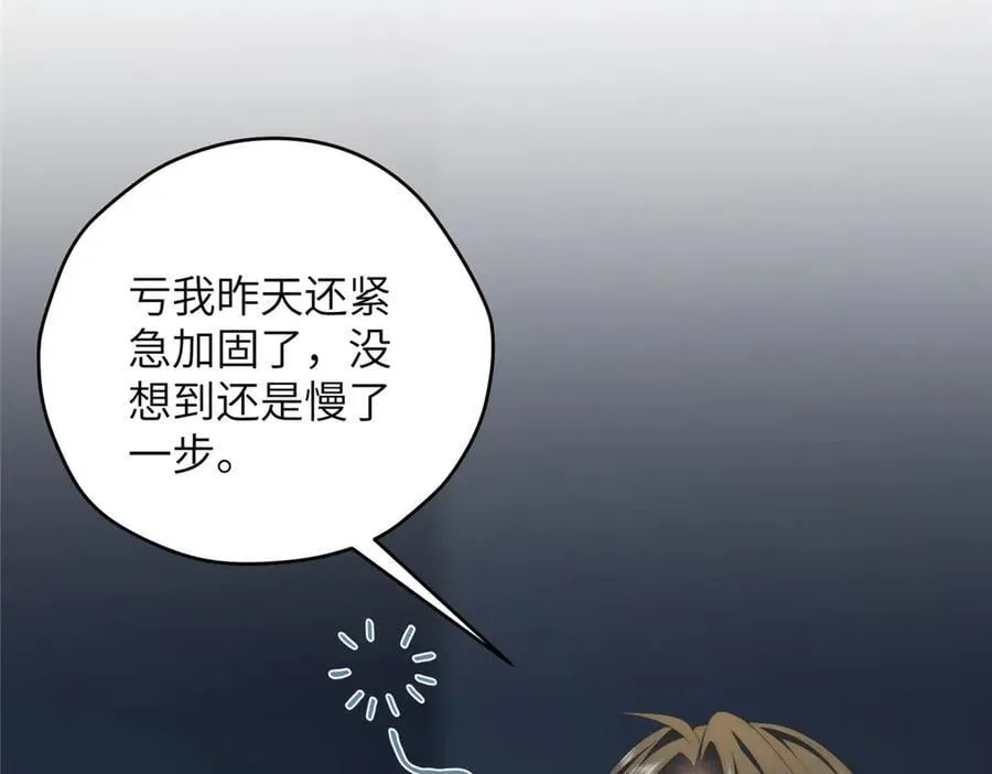 138 天地不仁23