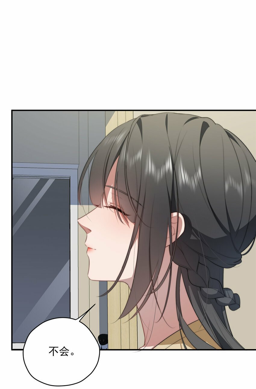 32 疗伤24