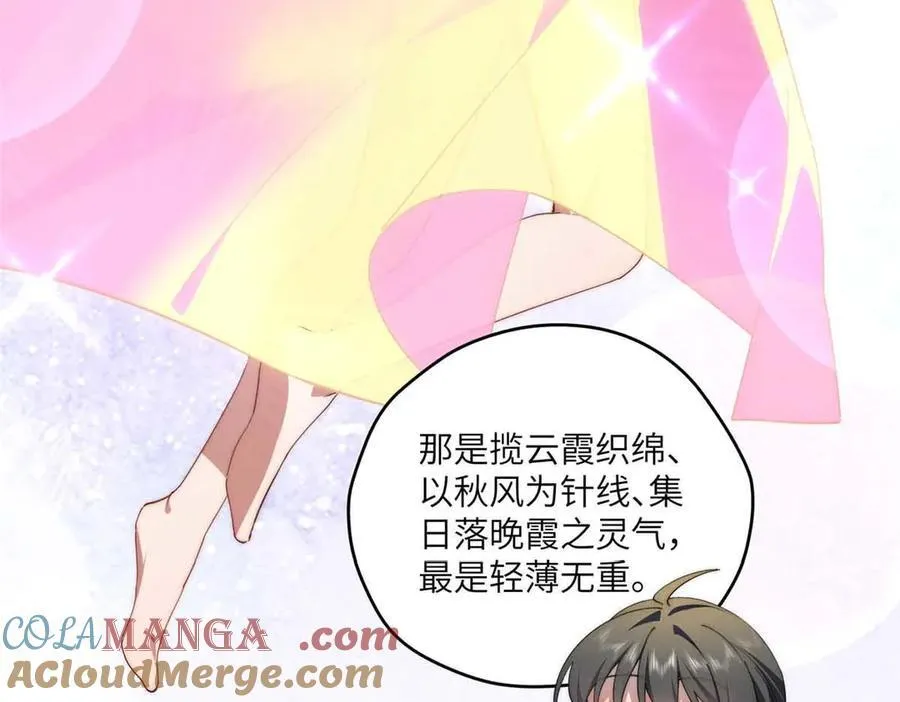 135 失控8
