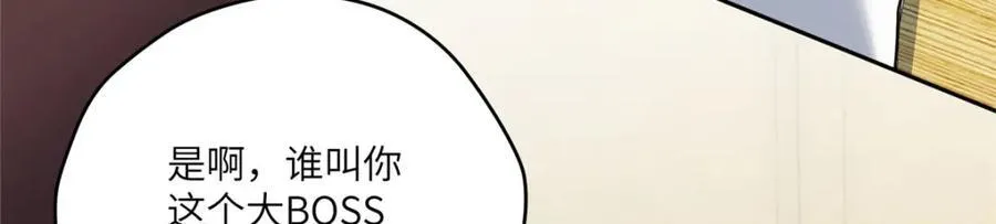 111 “夫纲”81