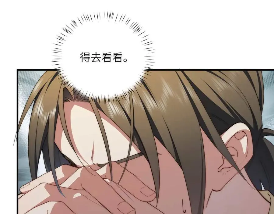 135 失控90