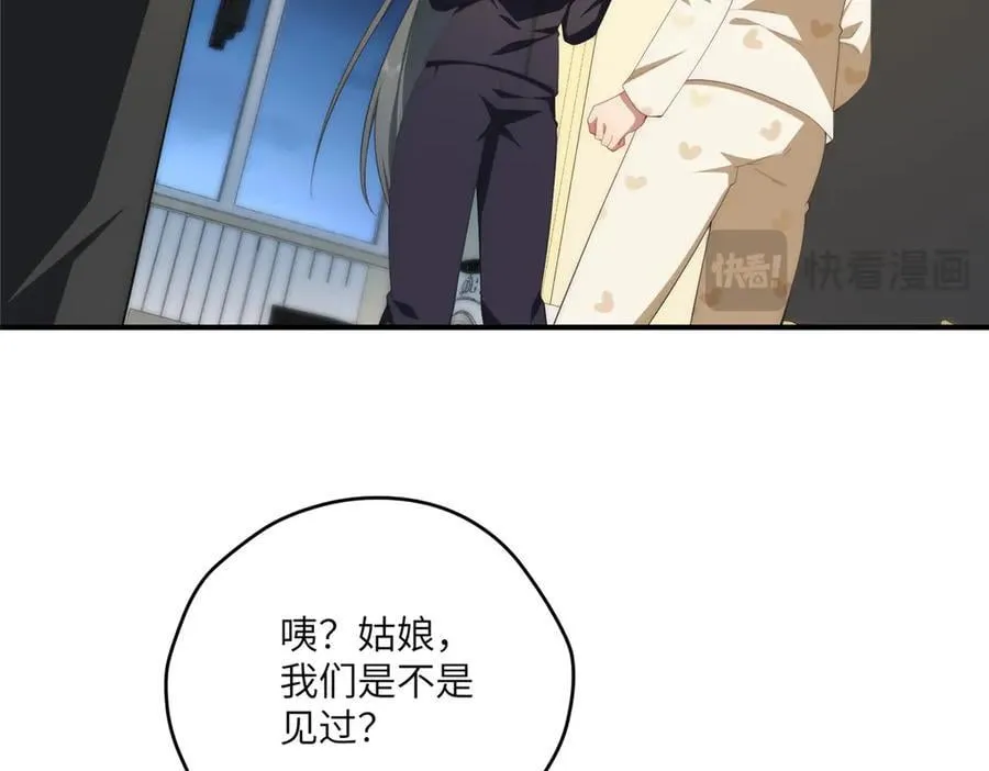 121 我喜欢她42