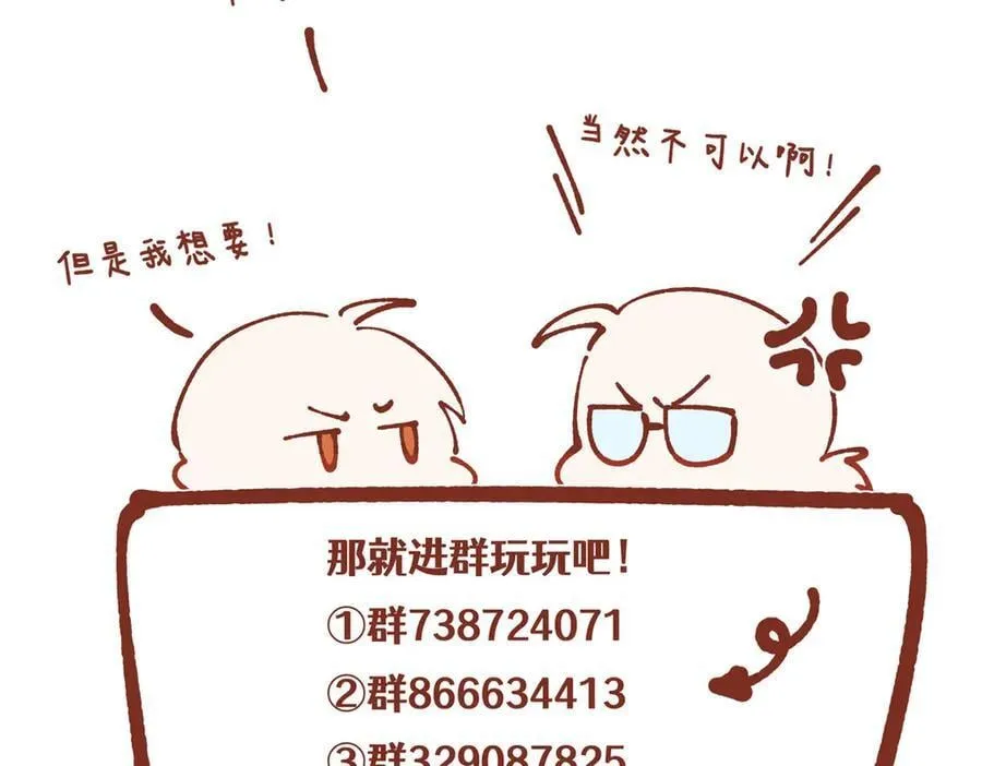 140 替天巡狩186