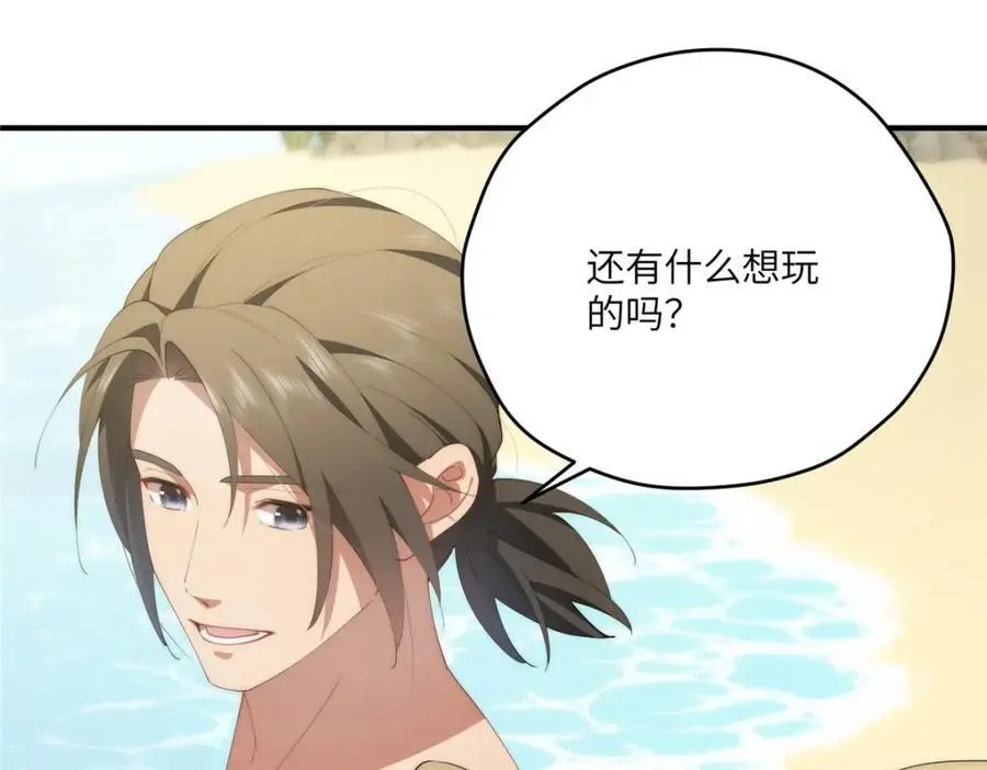 91 两个世界的海102