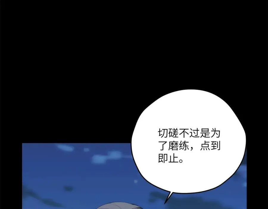 104 与影对战135