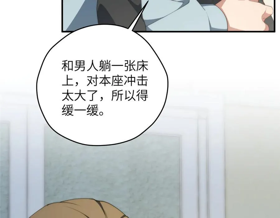 127 拱火77
