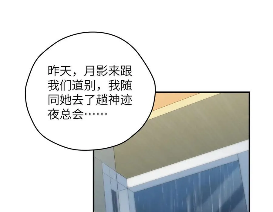 133 克制的欲望46