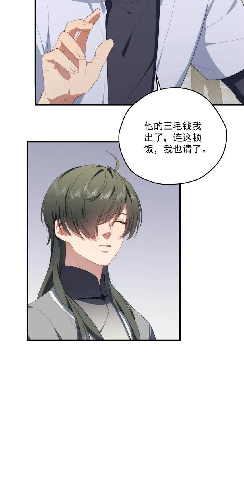 70 是你啊43