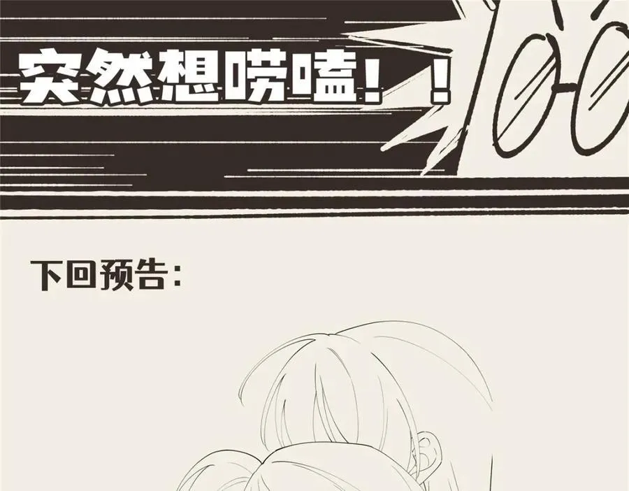 105 变天击地大法146