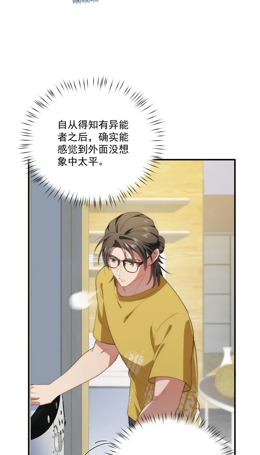 69 妈妈10