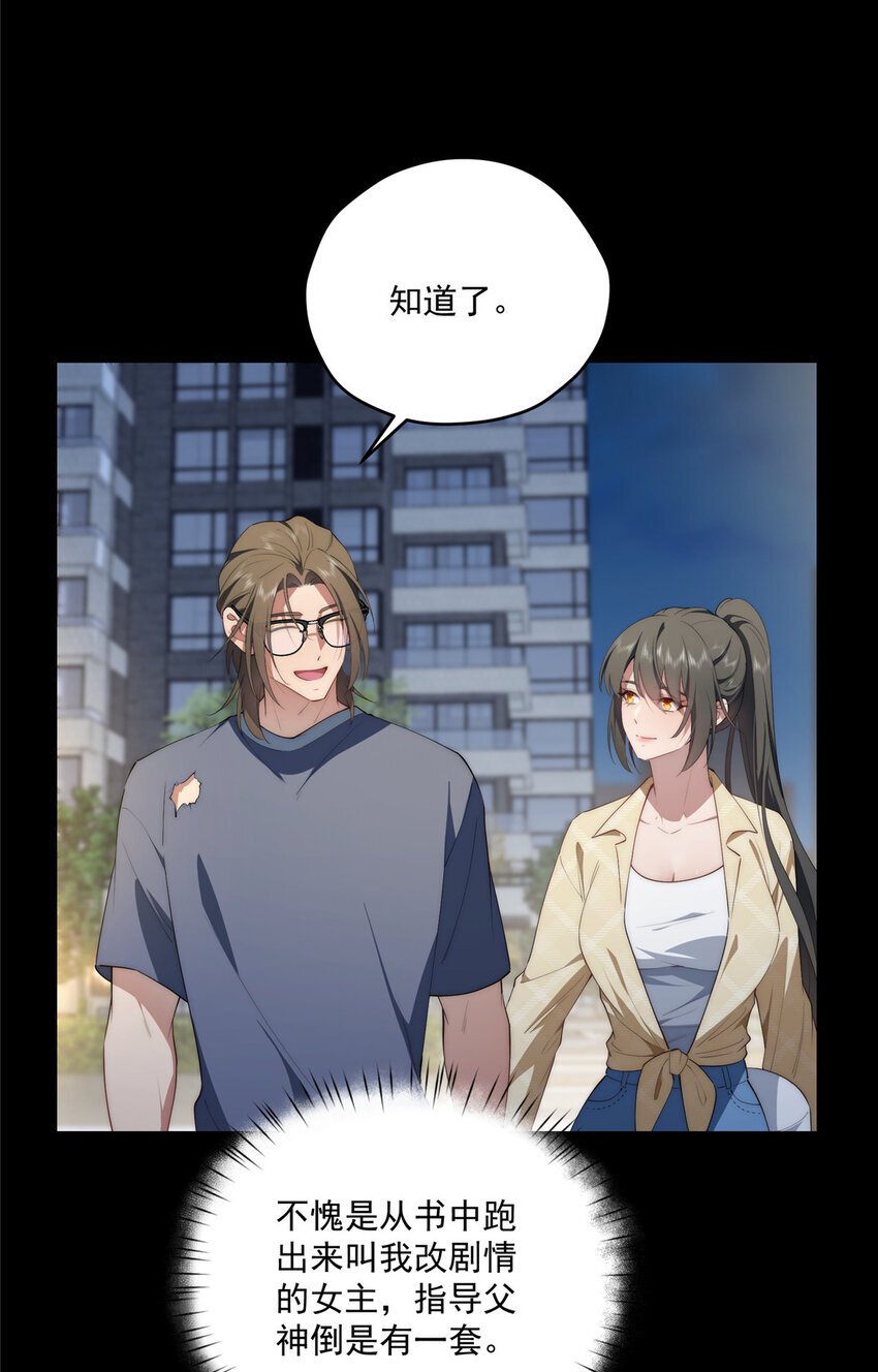 57 漫步41
