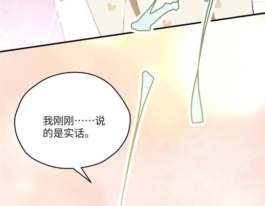 101 太在乎你133