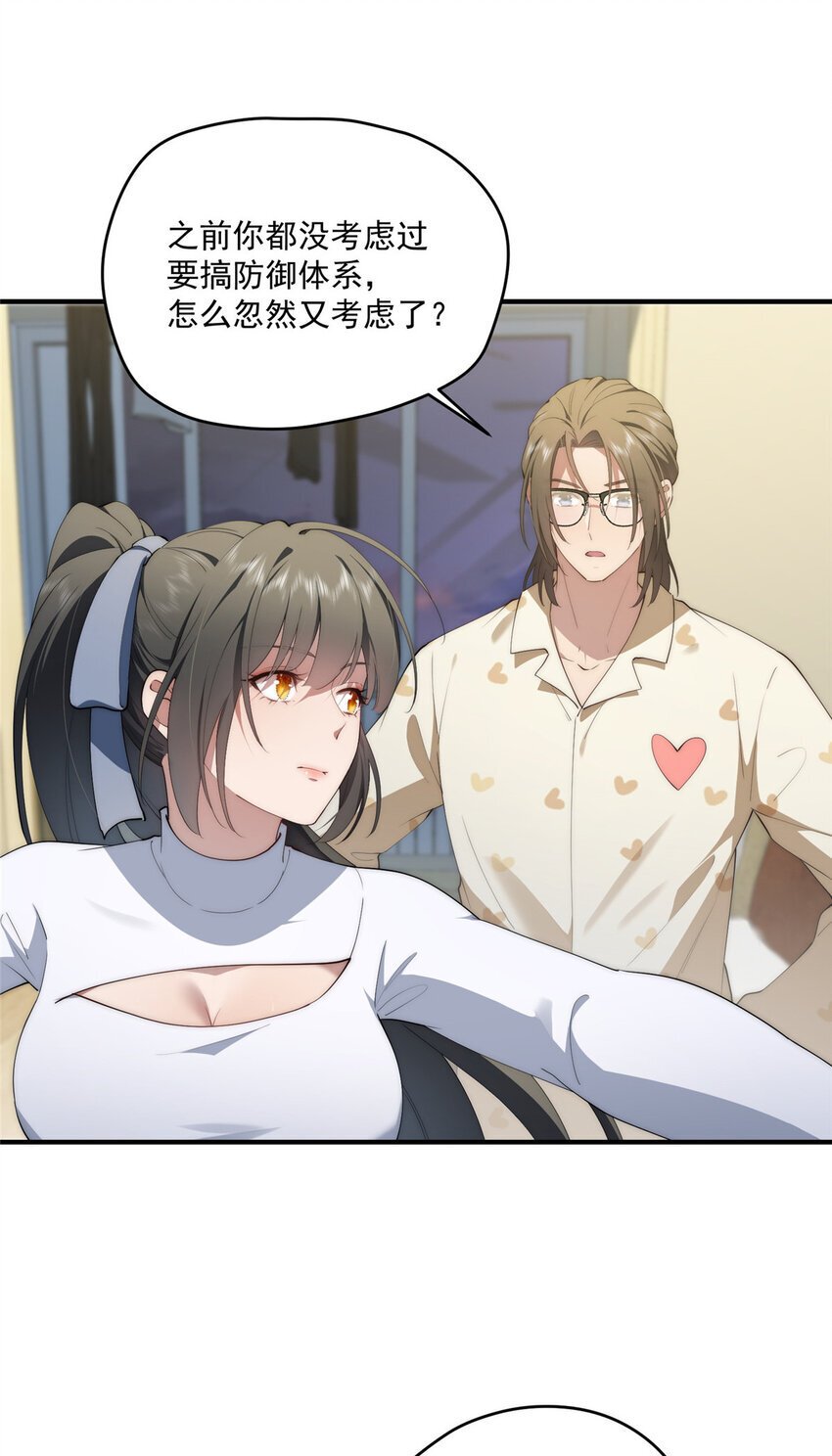 62 狗尾巴草摇啊摇21