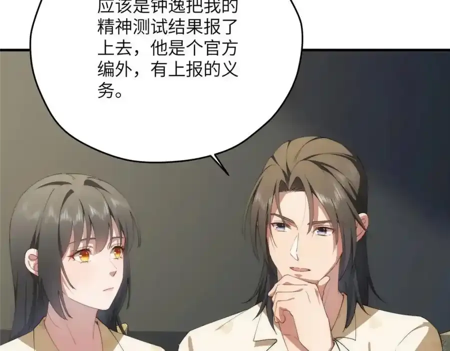 98 她怎么这么可爱82