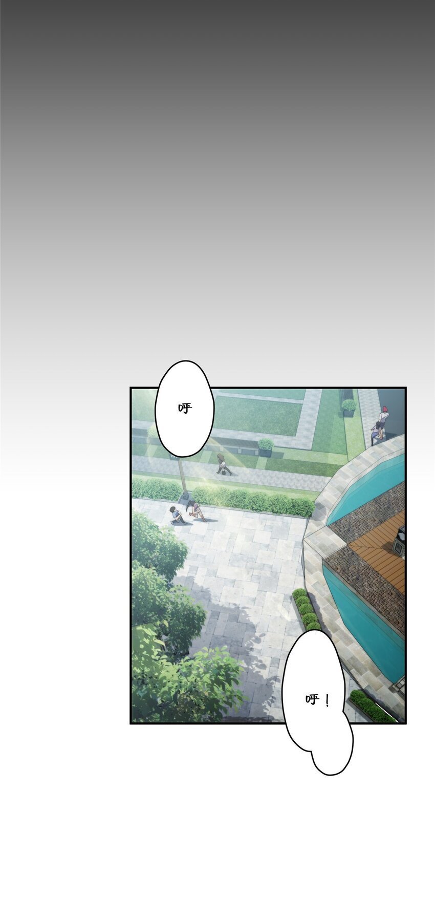 44 世界存在感38