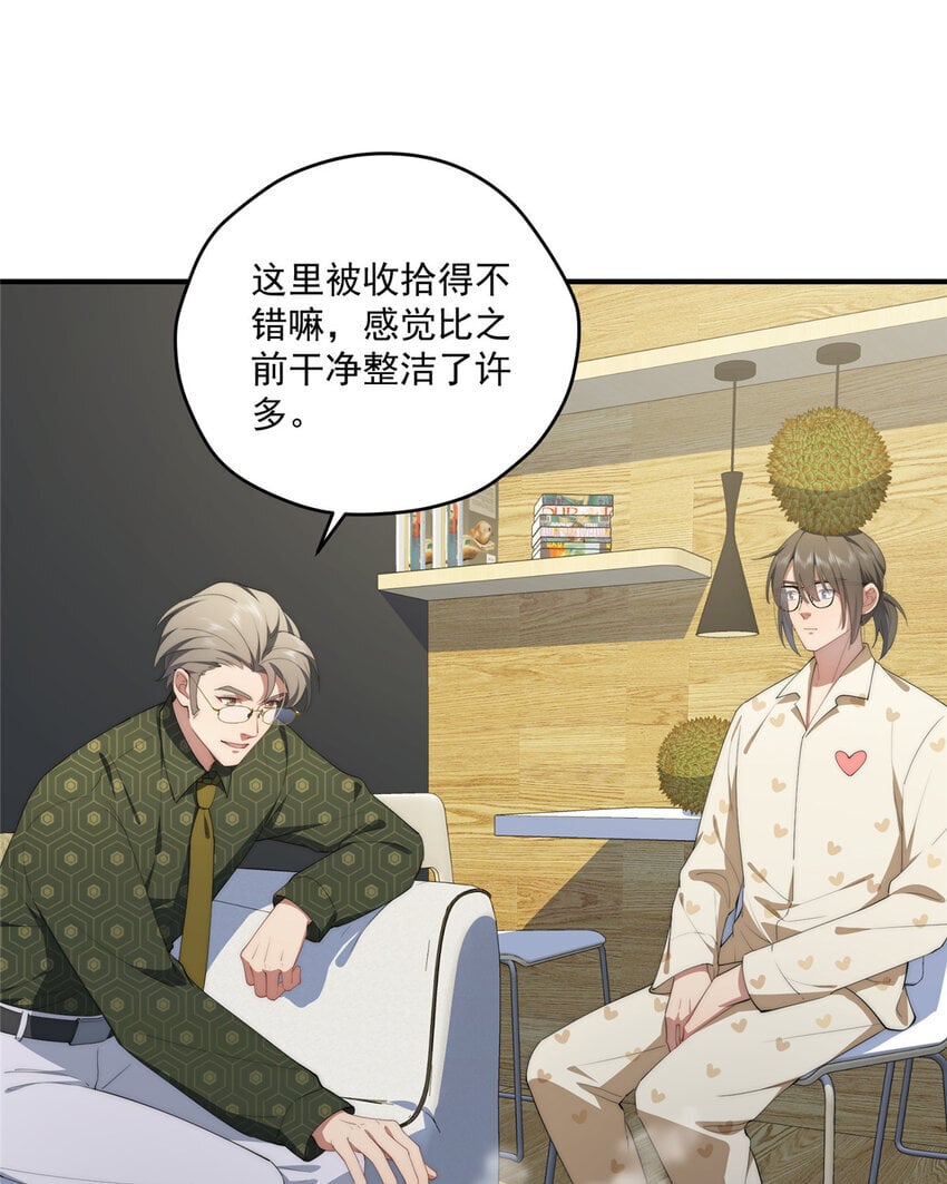 53 张奇人23