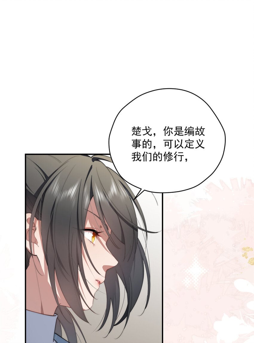 47 无心插柳柳成荫46