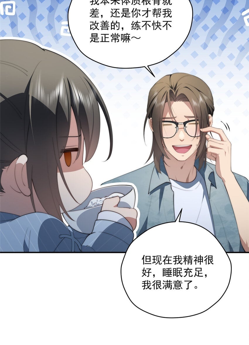48 是你们的话先学哪种49