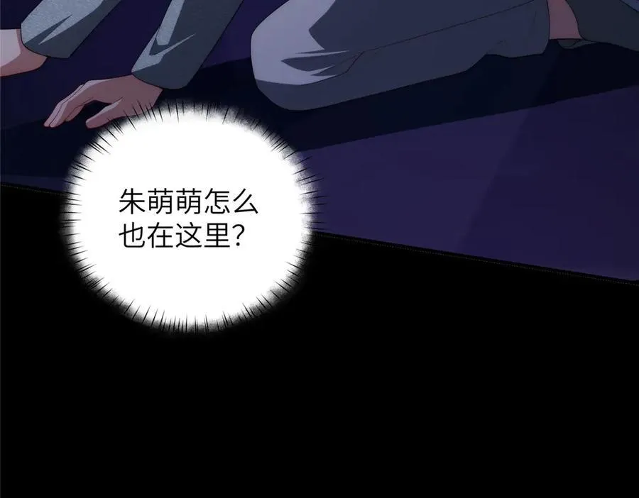128 月影告别138