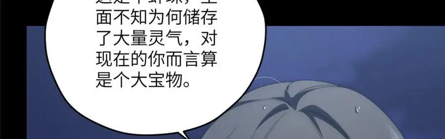 94 走进你我的世界27