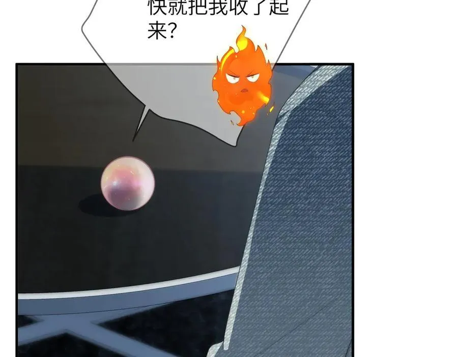138 天地不仁102