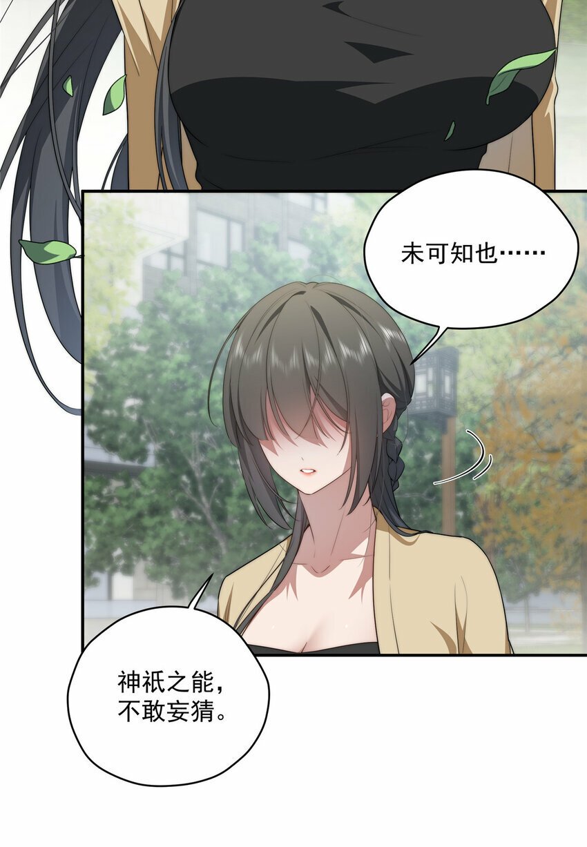 30 人情味37